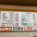 디케이 호텔(DK HOTEL) 이미지
