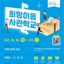 이음컨설팅 이미지