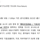 지수 의료기 이미지