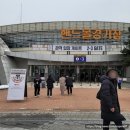 10CM ENCORE CONCERT &#39;=10&#39; _ 1일차 후기 셋리스트 밤양갱 게스트 공연 중 촬영까지