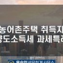 윤승인세무회계