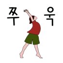 프랭크버거진주 이미지