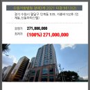 경기도 수원시 팔달구 경수대로 584 (인계동) 이미지