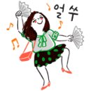 해들한의원 이미지