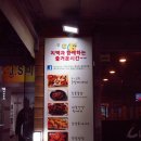 치킨비스