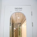 건양아파트 이미지