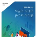 대신증권