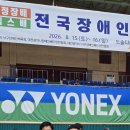서구장애인협회 네이버블로그