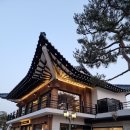 삼천포건강원