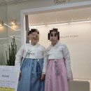 정담헤어 | w14.부산 본식 혼주 한복 추천 _ 정담한복 본식 후기