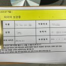 타이어테크 원주점 이미지