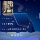 대성당인쇄소 - 영도구 중리북로 22 | 대성당인쇄소