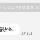 발곡고등학교 이미지