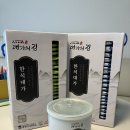 산들바다김밥 | 대가의 김 후기 — 달래간장김부터 곱창김까지, 조미김 추천을 찾고 있다면 꼭 읽어보세요