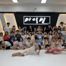 타이탄태권도 이미지