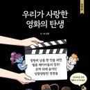 (주)영화사랑 이미지