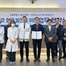 서울시립동부병원 이미지