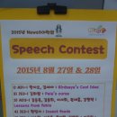 이주은영어학원