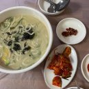 최고의집칼국수해물찜 이미지