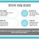 (주)인테리어티쳐 | 청소년상담사 3급, 단기 합격 원한다면? 연티쳐와 함께 준비하세요!