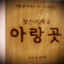 더꿈협동조합 이미지