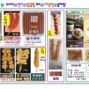 꼬치닭 이미지