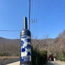 와인터널주차장 이미지