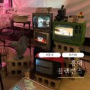 신촌 홍대주차가능카페 블랙번즈 솔직후기