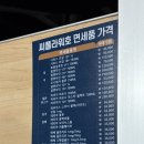 (합)코리아고속관광 | 히타카츠 당일치기 대마도 배편 탑승 입국신고서 작성 방법