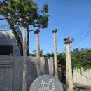 [성북구 박물관] 우리옛돌박물관 (돌의 멋을 알고 한국의 전통을 느꼈던 강력 추천 박물관 후기]