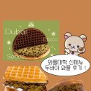 와플대학경주황오캠퍼스 네이버블로그