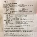 흑석점기아오토큐 이미지