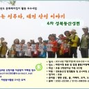 성주산성 이미지