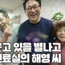 영광팩 이미지