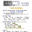 죠티 요가(Jyoti Yoga) | [파주 요가] 파주 속 힐링공간 죠티요가♡