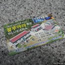 영덕아라펜션 이미지