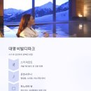 힐링스팟
