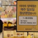다우마트 이미지