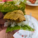 우니
