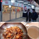 종점오뎅 이미지