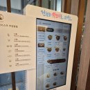 덮밥장사장 월성점 이미지