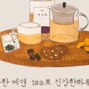에덴상회 이미지