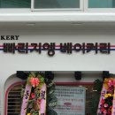 해운대관광고등학교(우1동)
