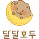 호두역 이미지