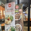 육회한통닭 이미지