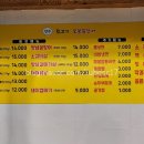만수뒷고기숯불꼼장어