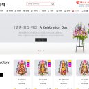 대전화환 | 대전 장례식장 근조화환 배달 후기 –가격, 퀄리티, 사진 전송 서비스까지
