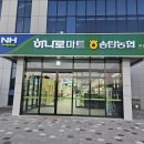 송탄농협본점 이미지