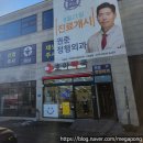 권준정형외과의원 이미지