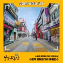 시티온공인중개사사무소 이미지